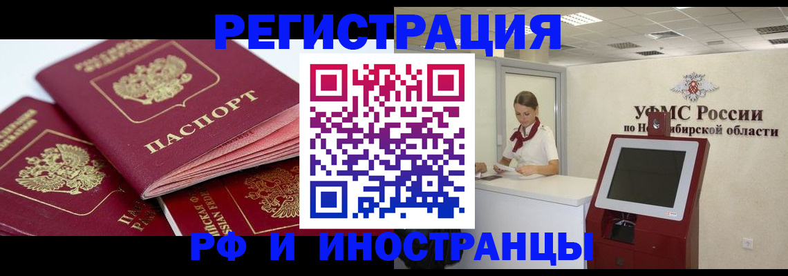 форма 3 в Астраханской области