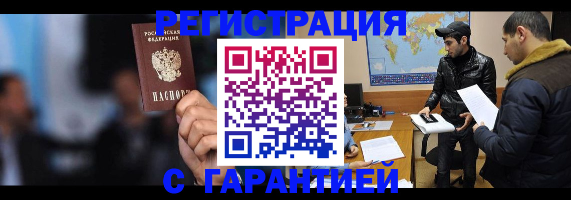 форма 3 в Астраханской области