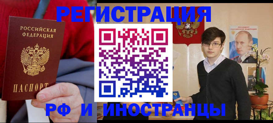 регистрация для школы в Астраханской области